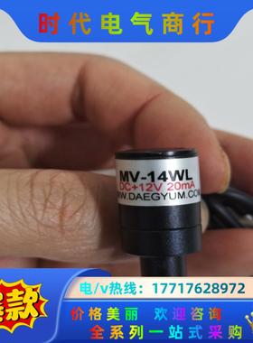 点光源 白光 MV-14WL DR-P08-1W ERI2-议价
