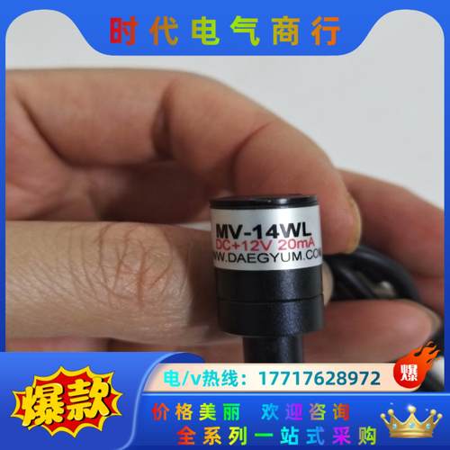 点光源 白光 MV-14WL DR-P08-1W ERI2-议价