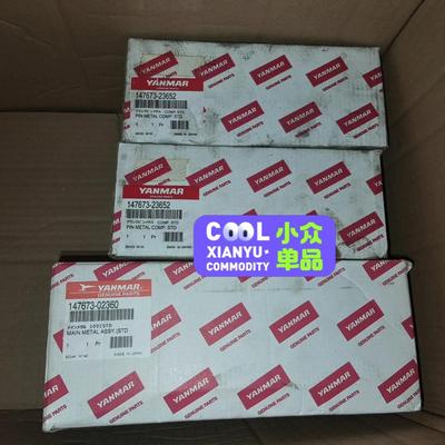 [德峰]N21 连杆瓦147673-23652