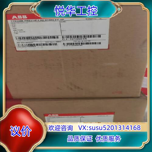 ABB塑壳断路器T7S1000 PR231/P-LS/I F议价