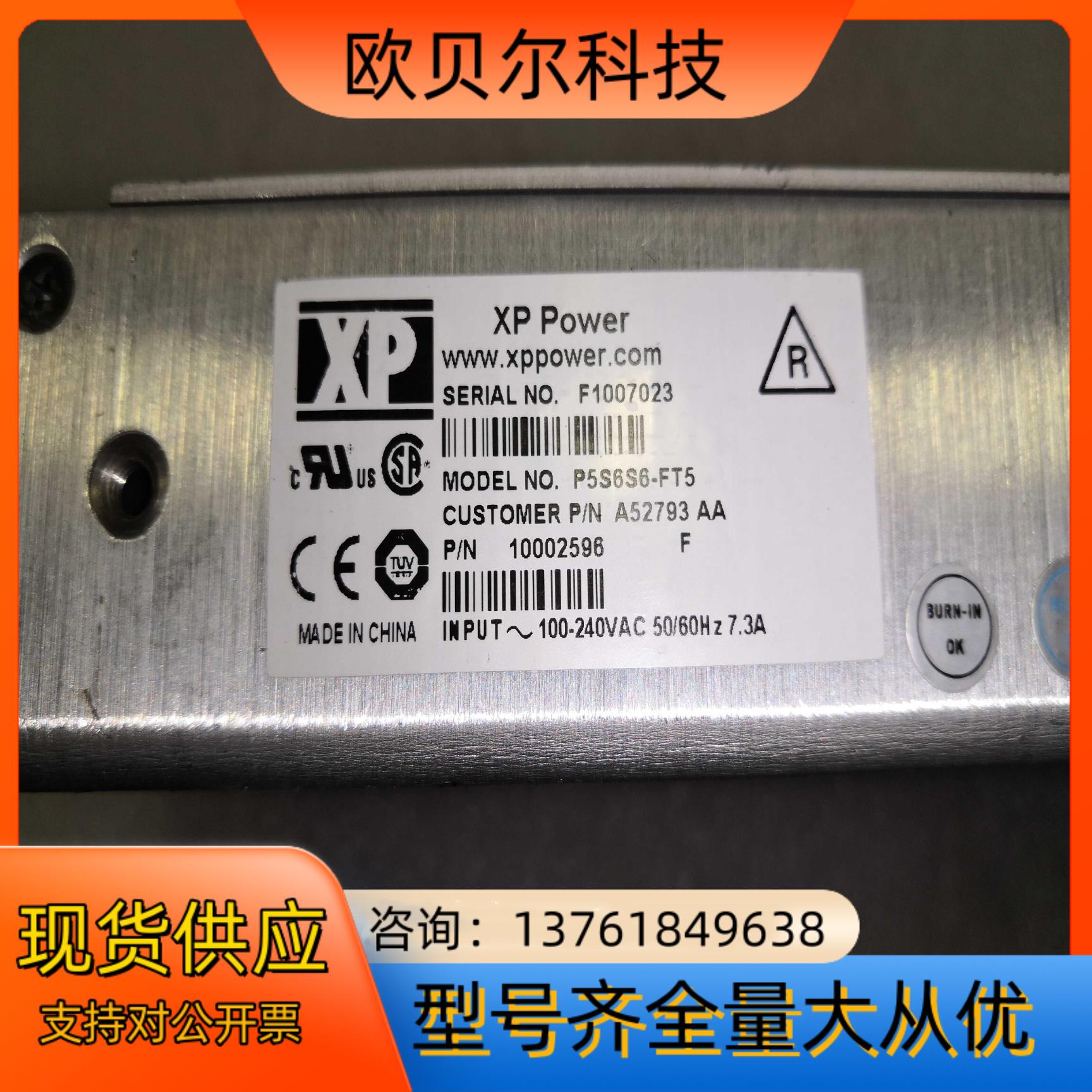 XP Power P5S6S6-FT5 开关电源