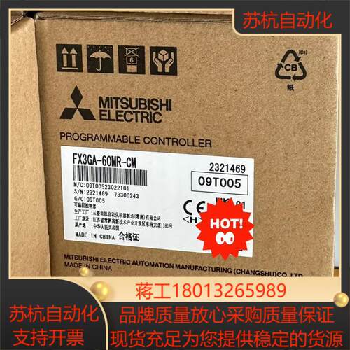 PLC  FX3GA-60MR全新正品现货