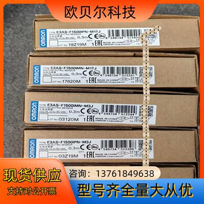 E3AS-F1500IPN-M1TJ 0.3M