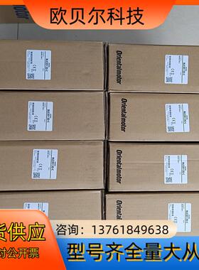 BLE2D120-C  东方马达调速驱动器 原装全新正品