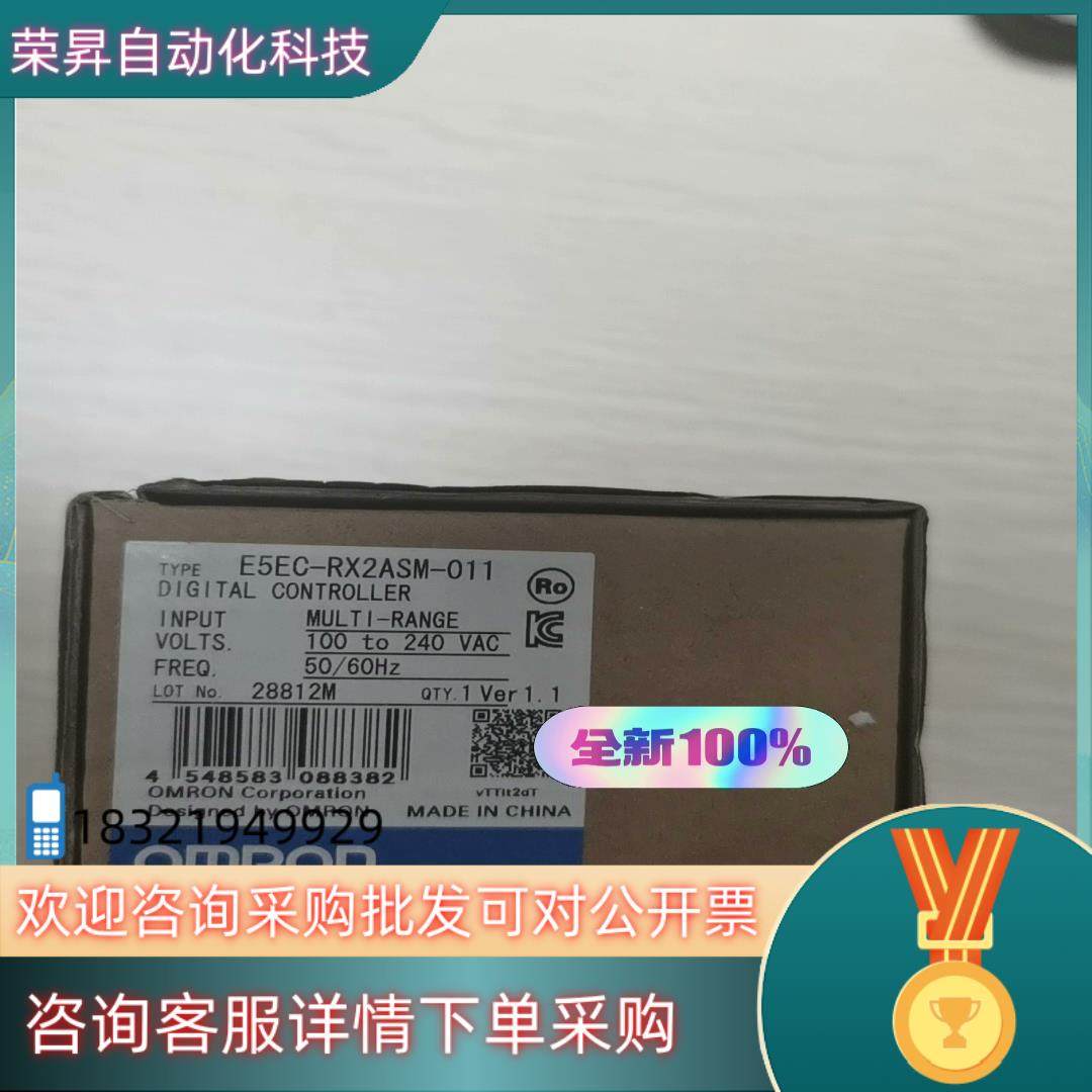 现货  全新原装E5EC-RX2A