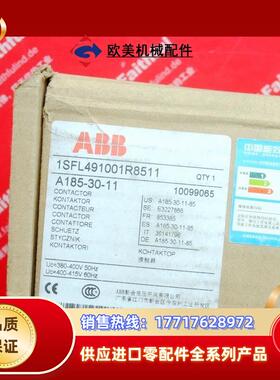 ABB A185-30-11 ABB全新接触器 1SFL49议价