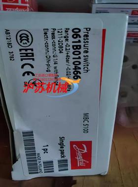 丹佛斯 压力开关 mbc 5100 061B010466 全