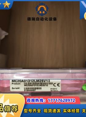 MKS MC20A 200SLM AR议价