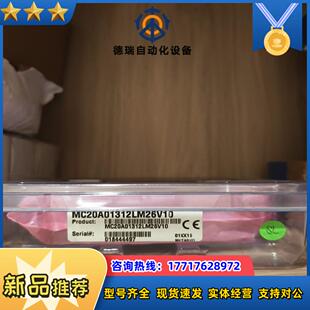 MKS MC20A 200SLM AR议价