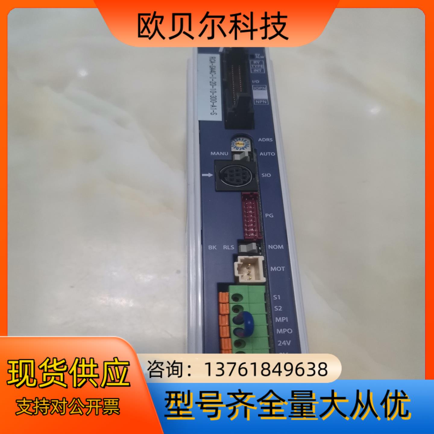RCA-SA4C-I-20-10-300-A1-S