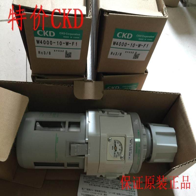 CKD喜开理过滤减压阀W4000-10-W-F1议价