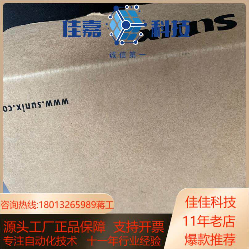 台湾三泰sunix串口联网扩充盒DPAS08H00