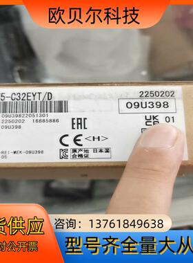 全新原装模块FX5-C32EYT/D