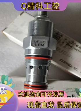 现货SUN太阳插装阀节流阀NFDC-LBNNFDC-LAN全
