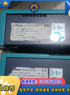 德国ELTEX静电控制器件ES51E2PA议价