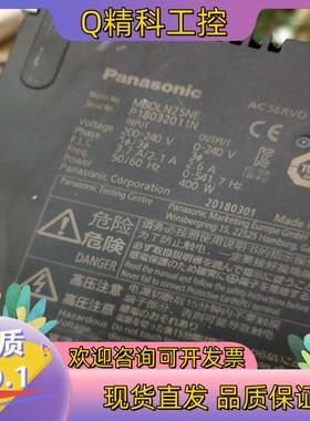 现货MBDLN25NE+MHMF042L1D2M有5套