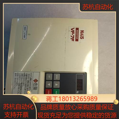VF-7F变频器BFV70374FP 37KW   3