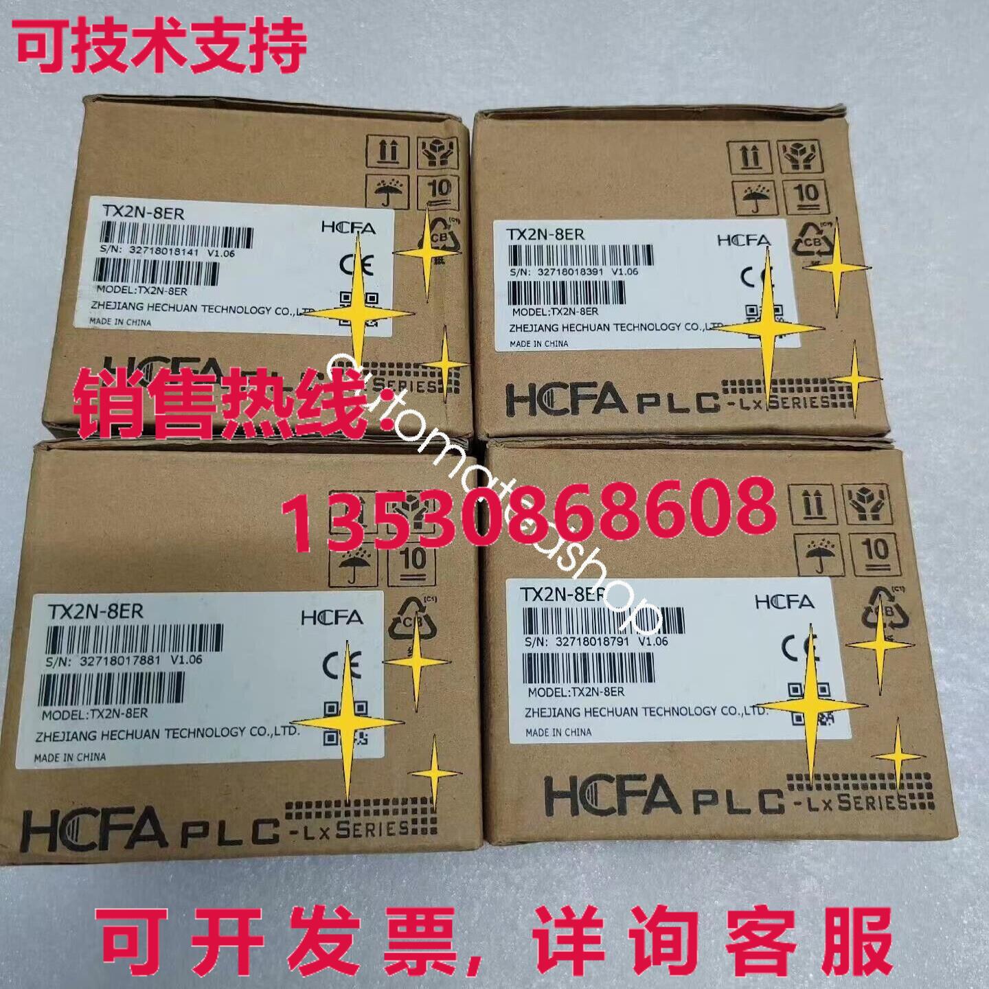 供应原装TX2N-8ER 逻辑控制器扩展模块 VGR6 CH