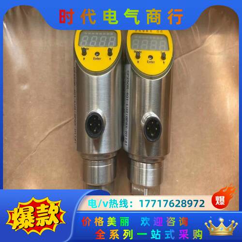 CP010V-401-LU2IQP8X-H1141, 图尔克议价