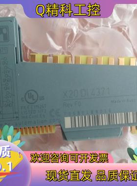 现货贝加莱 X20DI4371 成色