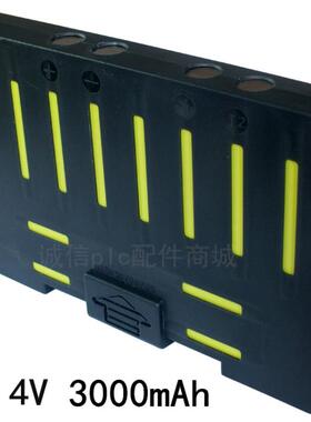 适用尼克电池pro-coco smart680T机器人配件14.4V充电电池议价