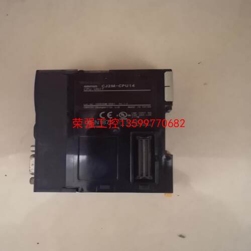 【荣强工控】OMRON模块CJ2M-CPU14