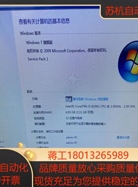 研华工控机 ECS-1838 有量 ts128gmsa3