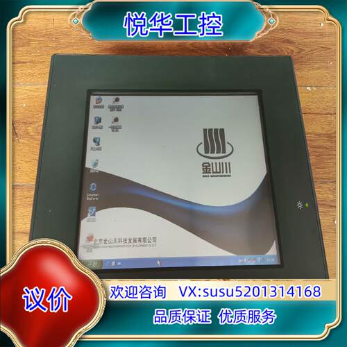 原装APLEX触摸屏AHM-6107A-28议价，通电如议价