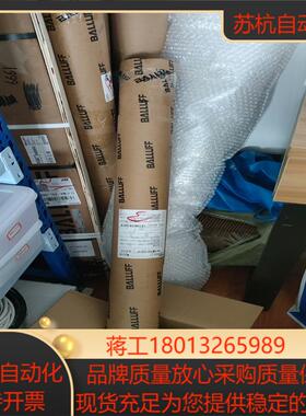 全新BALLUFF/巴鲁夫微脉冲磁致伸缩位移传感器，型号齐全