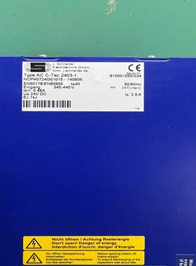 [德峰]AC C-tec2403-1电源，清泽细纱机专用电源