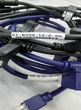 A、B网12插头多功能总线预制电缆/KX-BUSA（BUSB