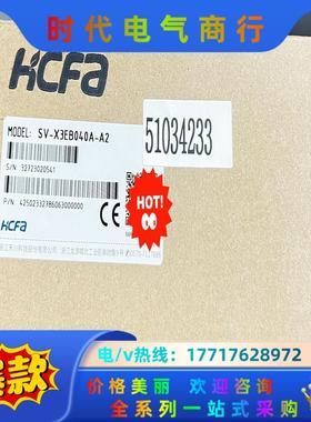 禾川伺服驱动器SV-X3EB040A-A2 电压AC220V议价