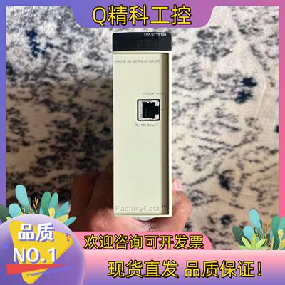 现货TSXETY5103功能实测正常可成