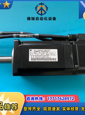 安川伺服电机SGMAS-04ACA21现货4台，议价