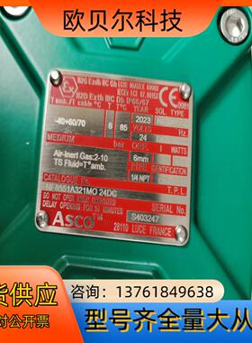 ASCO电磁阀NF8551A321MO 24DC