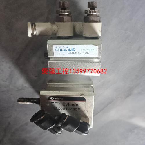 【荣强工控】韩国YSC气缸，YAQ2A16-10DM，另外一个CQSB1