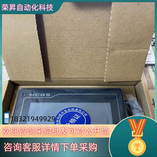 现货昆仑通态触摸屏TPC4013El 180欢迎咨询