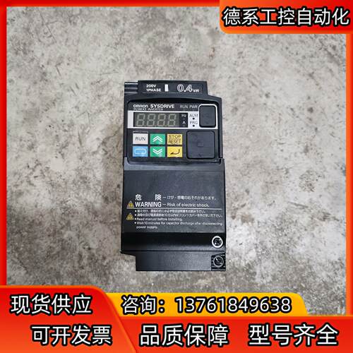 变频器，3G3MX2-AB004-Z，