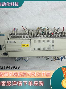 现货禾川HCA8-32X32YT-A