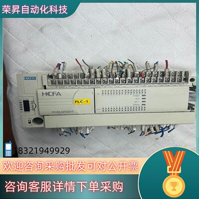 现货禾川HCA8-32X32YT-A