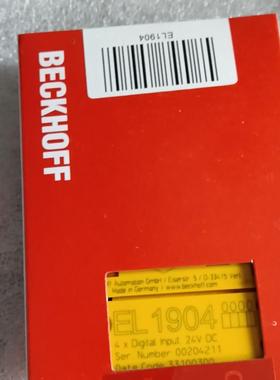 EL1904全新原装倍福模块，