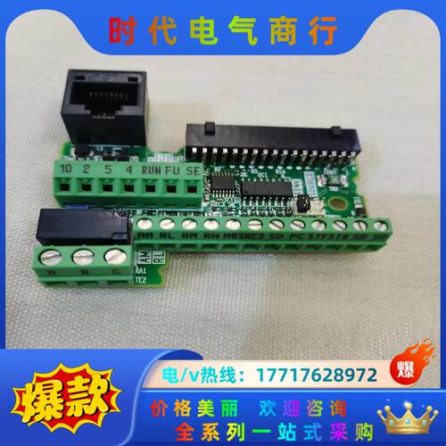 FR-E7TY 全新原装三菱变频器E740接线端子议价