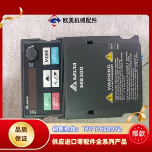议价出售…议价 正品 台达变频器MS300 成色非常漂亮 功能完好
