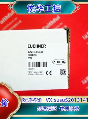 Euchner 082053 安士能全新安全开关 TZ2RE议价