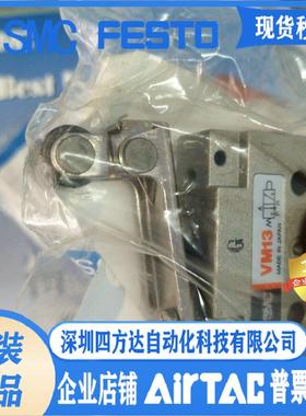 电磁阀VM1100-4N-32G/4NU-00/4NU-01/4NU-02/4NU-08