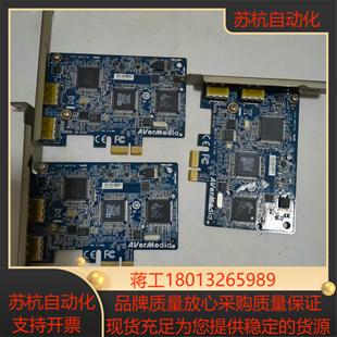 圆刚AVerMedia C727-B HDMI高清视频采集卡