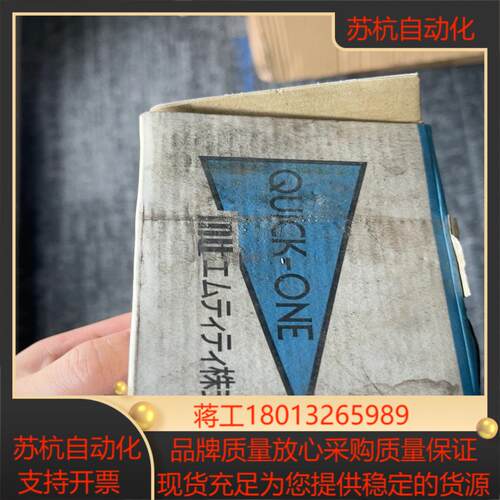MS3321S 绝缘型号提取器 全新原装正品 现货实图议价