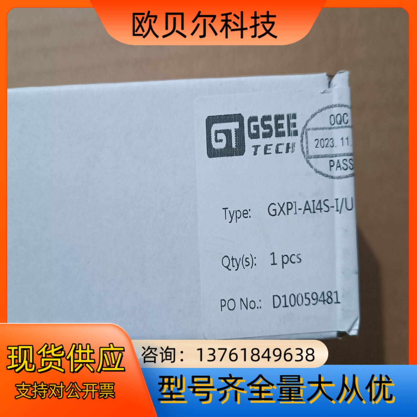 吉诺GXPI-AI4S-I/U