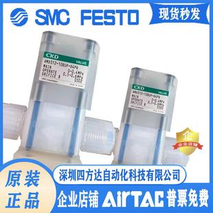 X0252议价 CKD气控阀AMDS00 X0225 AMDS00 X0226