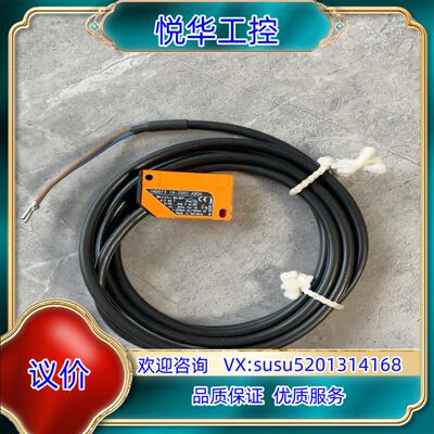 原装正品原装德国 ifm易福门 传感器接近开关IN0073  I议价